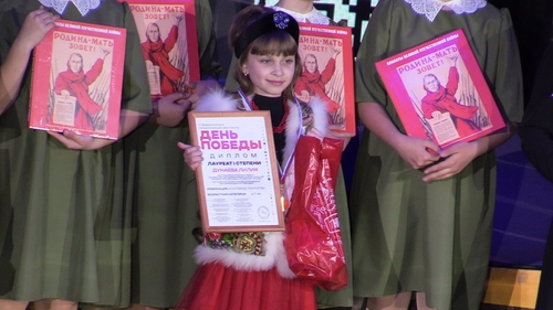 ЛИЛИЯ ДУНАЕВА: 🌟 Победа на всероссийском уровне! Лауреат I степени VI Всероссийского конкурса‑фестиваля «День Победы» — Фото #5 ЛИЛИЯ ДУНАЕВА: 🌟 Победа на всероссийском уровне! Лауреат I степени VI Всероссийского конкурса‑фестиваля «День Победы» — Фото #5