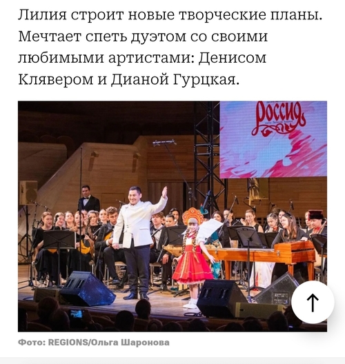 ЛИЛИЯ ДУНАЕВА: Репортаж о моей яркой победе на конкурсе и творчестве — Фото #6