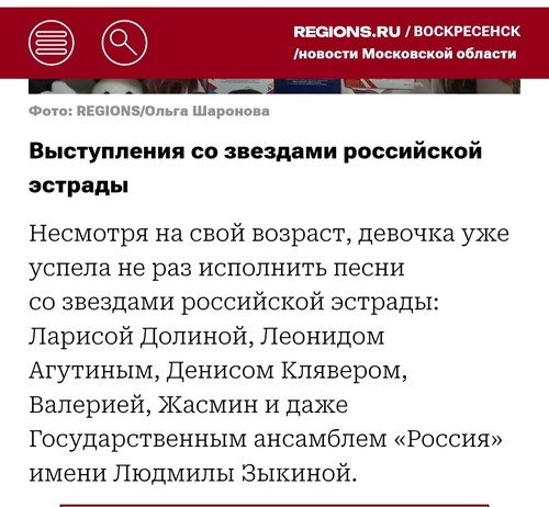 ЛИЛИЯ ДУНАЕВА: Репортаж о моей яркой победе на конкурсе и творчестве — Фото #3