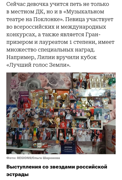 ЛИЛИЯ ДУНАЕВА: Репортаж о моей яркой победе на конкурсе и творчестве — Фото #4