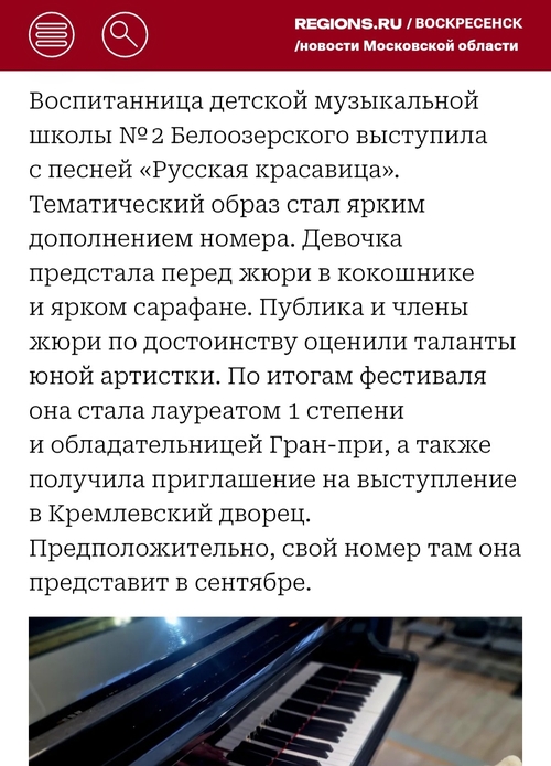 ЛИЛИЯ ДУНАЕВА: Репортаж о моей яркой победе на конкурсе и творчестве — Фото #2