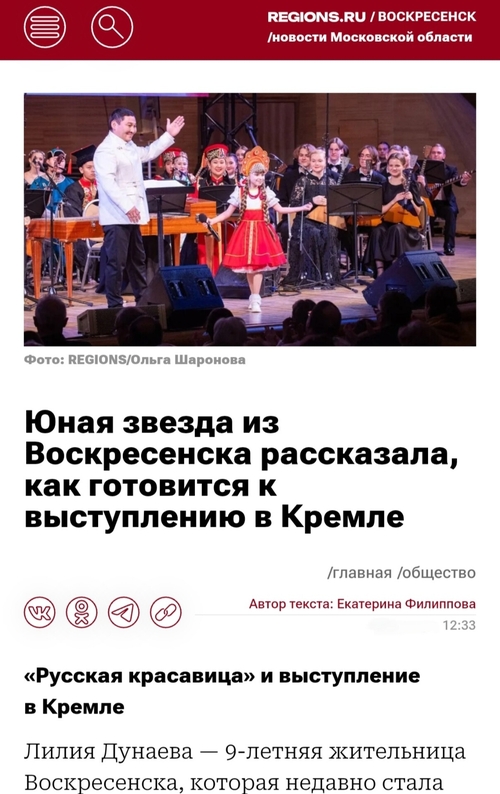 ЛИЛИЯ ДУНАЕВА: Репортаж о моей яркой победе на конкурсе и творчестве — Фото #1