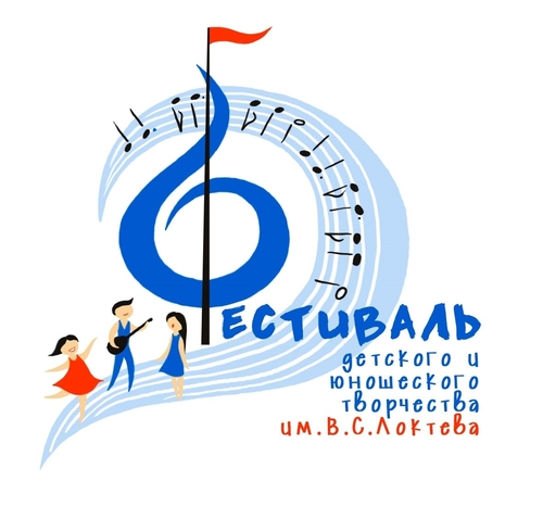 ЛИЛИЯ ДУНАЕВА: 🏆🥇Лауреат юбилейного X Фестиваля детского и юношеского творчества Ансамбля песни и пляски им. В.С. Локтева — Фото #2