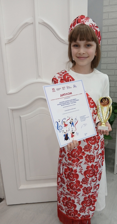 ЛИЛИЯ ДУНАЕВА: 🏆🥇Лауреат юбилейного X Фестиваля детского и юношеского творчества Ансамбля песни и пляски им. В.С. Локтева — Фото #4