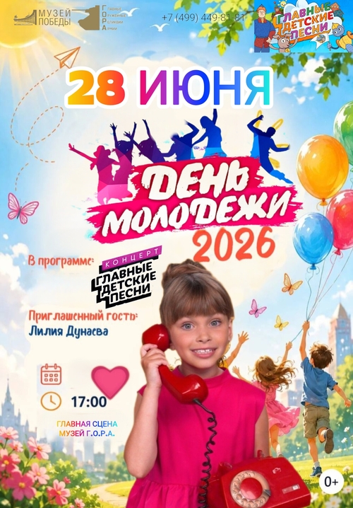 ЛИЛИЯ ДУНАЕВА: Жду всех!. Фото к публикации