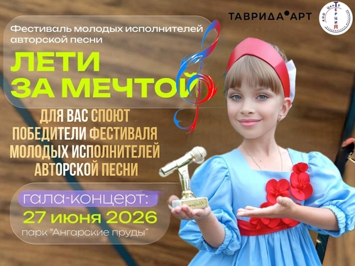 ЛИЛИЯ ДУНАЕВА: Жду всех! — Фото #1