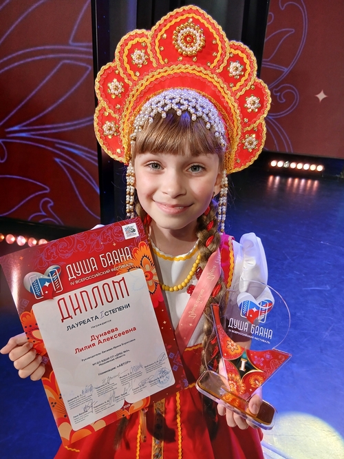 ЛИЛИЯ ДУНАЕВА: Йехууу! Победа!!! Лауреат I степени 🏆 — Фото #3