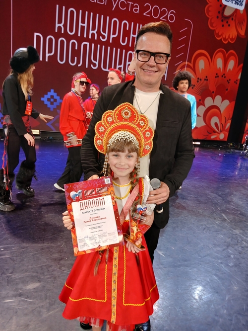 ЛИЛИЯ ДУНАЕВА: Йехууу! Победа!!! Лауреат I степени 🏆 — Фото #1