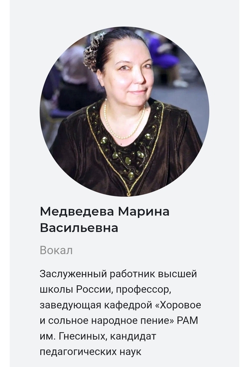 ЛИЛИЯ ДУНАЕВА: Ура!!! Я прошла во второй тур Международного детского музыкального конкурса «МиР — Музыка и Развитие»! 🎉 — Фото #4