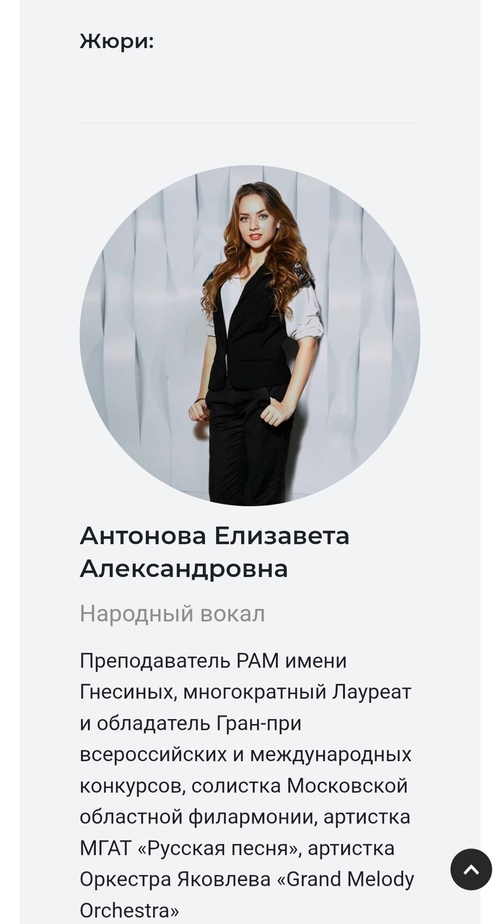 ЛИЛИЯ ДУНАЕВА: Ура!!! Я прошла во второй тур Международного детского музыкального конкурса «МиР — Музыка и Развитие»! 🎉 — Фото #5