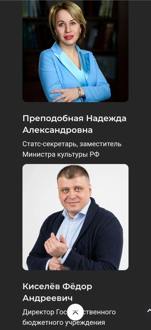 ЛИЛИЯ ДУНАЕВА: Ура!!! Я прошла во второй тур Международного детского музыкального конкурса «МиР — Музыка и Развитие»! 🎉 — Фото #6