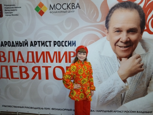 ЛИЛИЯ ДУНАЕВА: Праздничный концерт «Именины у Людмилы» Фольклорный Центр "Москва" — Фото #6