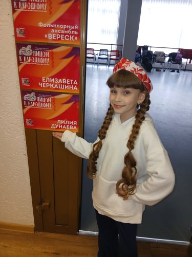 ЛИЛИЯ ДУНАЕВА