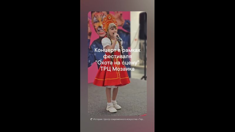 Видео постер