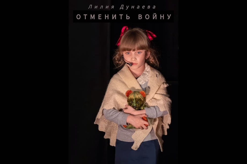 Видео постер