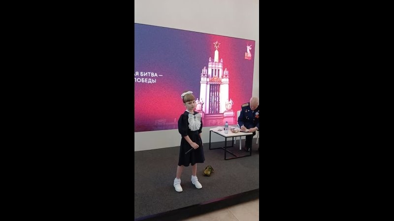 Видео постер