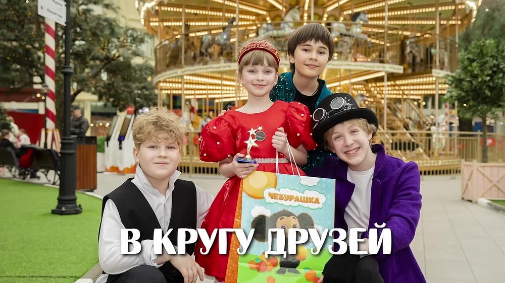 Видео постер