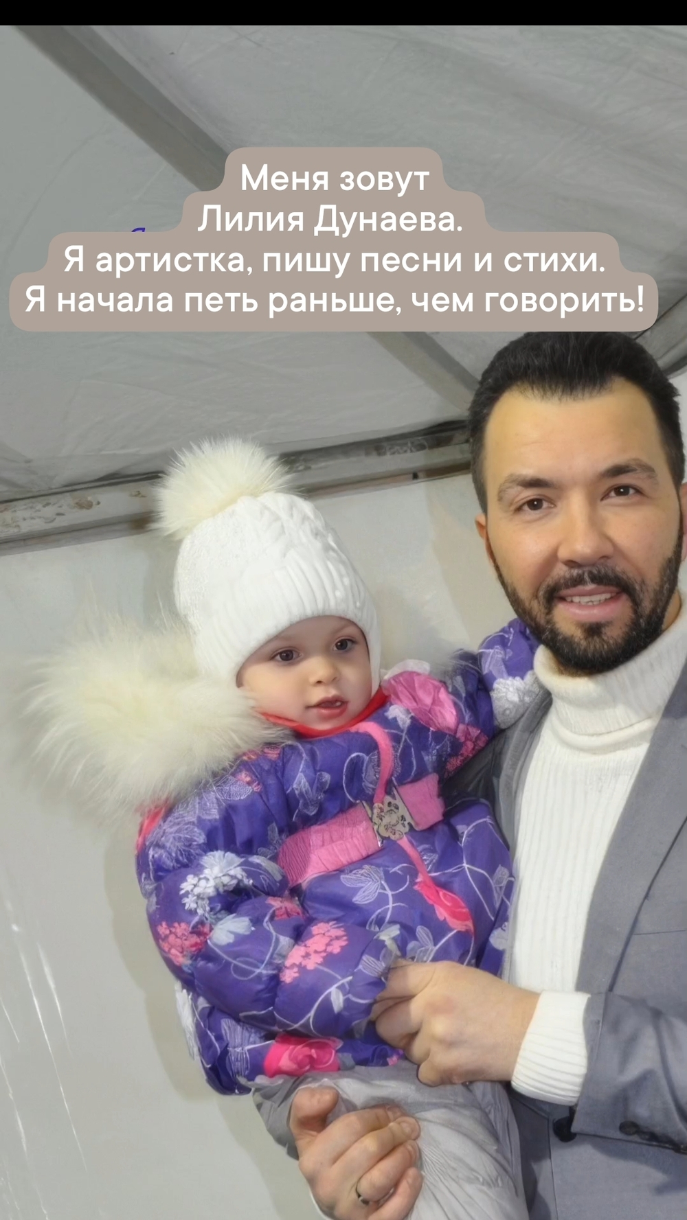 Клип Лилии Дунаевой
